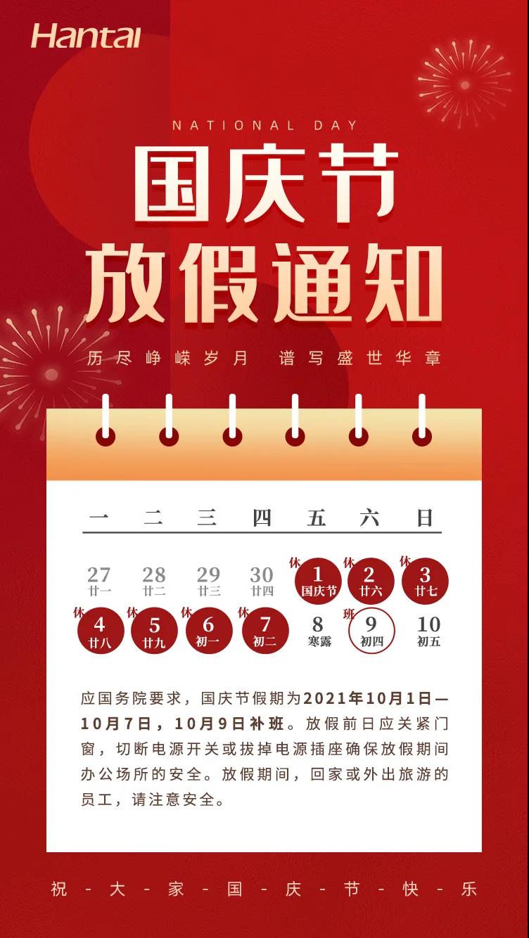 1634280589768591.jpg 微信圖片_20211015143755.jpg